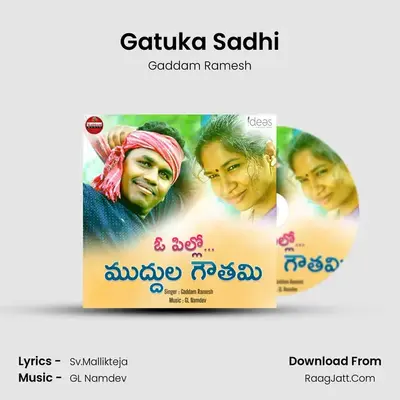 Gatuka Sadhi - Gaddam Ramesh