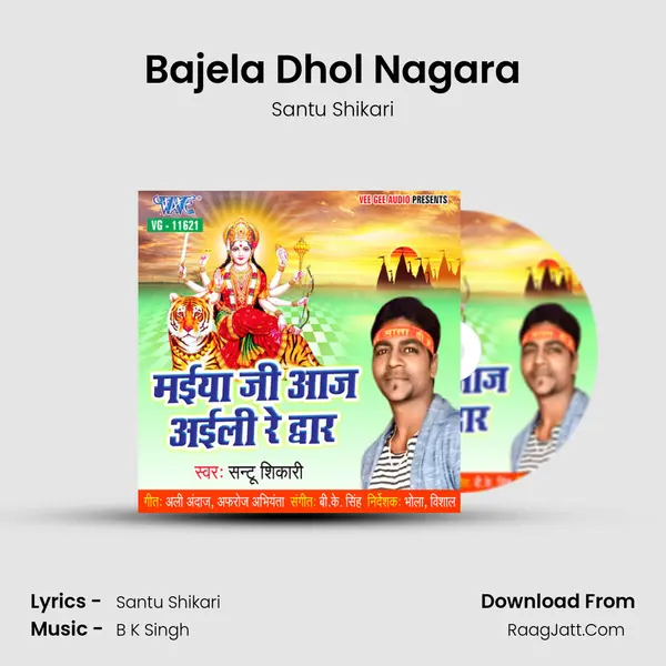 Bajela Dhol Nagara MP3 Song by Santu Shikari Cover