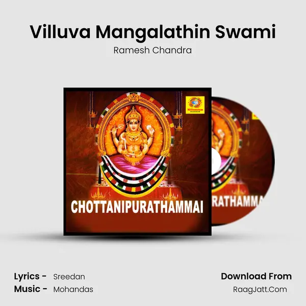 Villuva Mangalathin Swami MP3 Song by Ramesh Chandra Cover