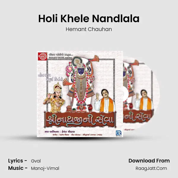 Holi Khele Nandlala MP3 Song by Hemant Chauhan Cover