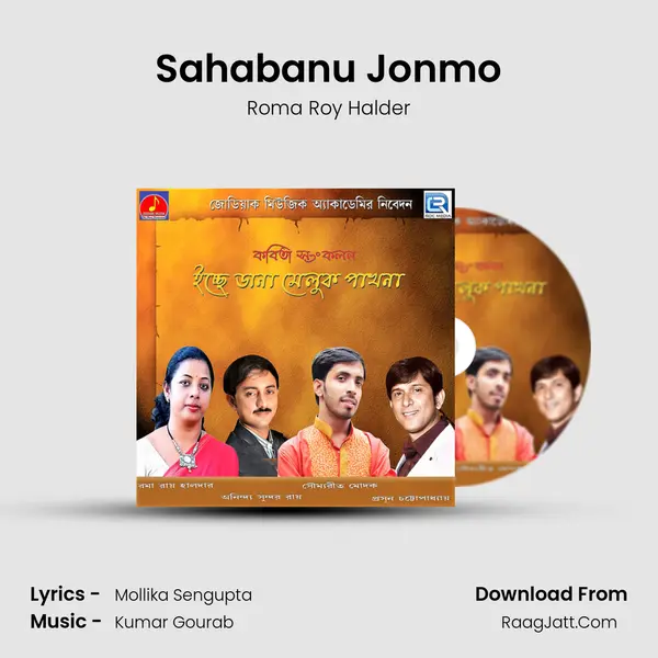 Sahabanu Jonmo MP3 Song by Roma Roy Halder Cover