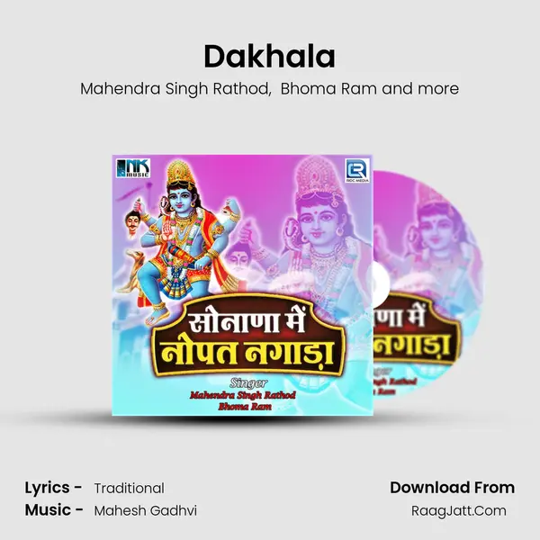 Dakhala mp3 song