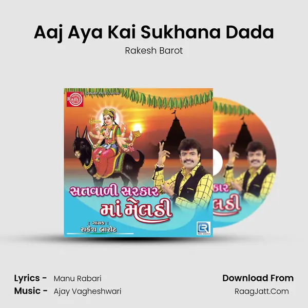Aaj Aya Kai Sukhana Dada MP3 Song by Rakesh Barot Cover