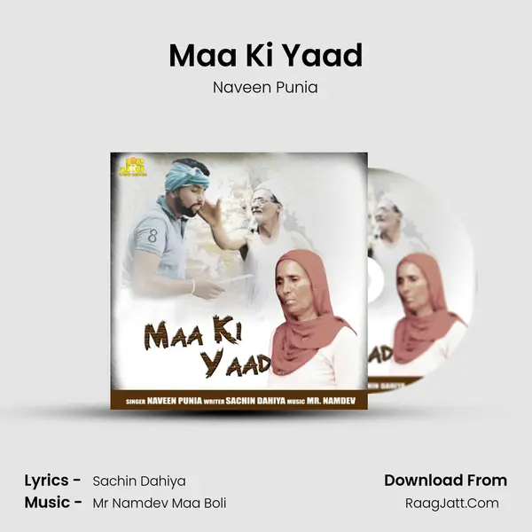 Maa Ki Yaad MP3 Song by Naveen Punia Cover