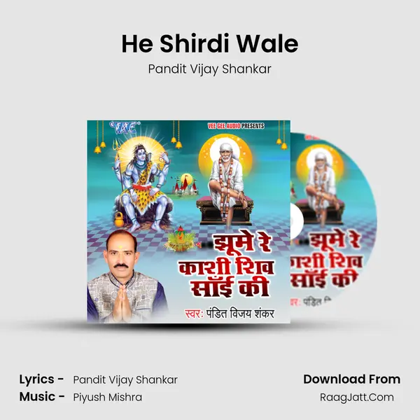 He Shirdi Wale mp3 song