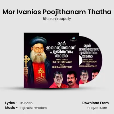 Mor Ivanios Poojithanam Thatha MP3 Song by Biju Kanjirappally Cover