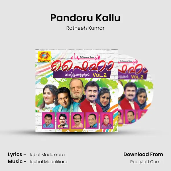 Pandoru Kallu MP3 Song by Ratheeh Kumar Cover