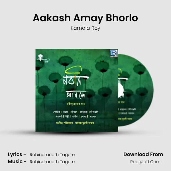 Aakash Amay Bhorlo MP3 Song by Kamala Roy Cover