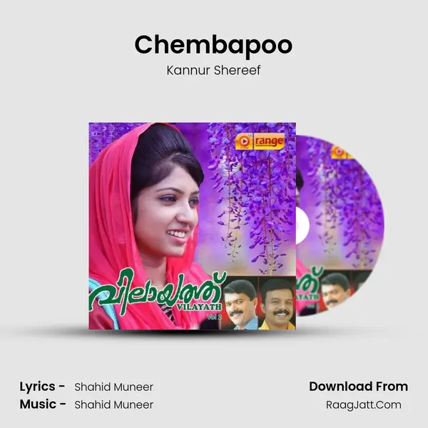 Chembapoo MP3 Song by Kannur Shereef Cover