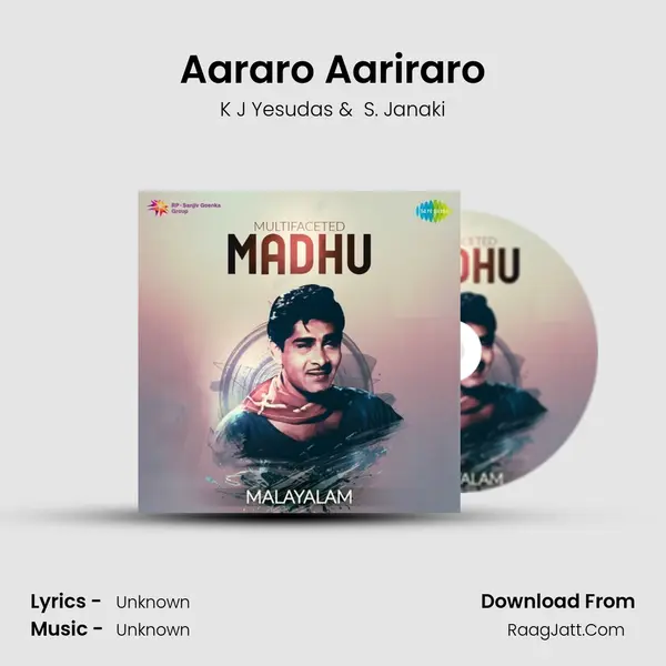 Aararo Aariraro MP3 Song by K J Yesudas Cover