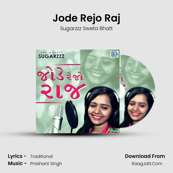 Jode Rejo Raj MP3 Song by Sugarzzz Sweta Bhatt Cover