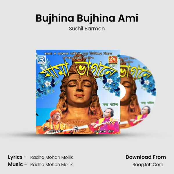 Bujhina Bujhina Ami mp3 song