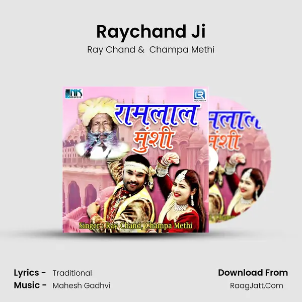 Raychand Ji MP3 Song by Ray Chand Cover