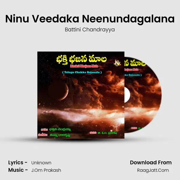 Ninu Veedaka Neenundagalana MP3 Song by Battini Chandrayya Cover