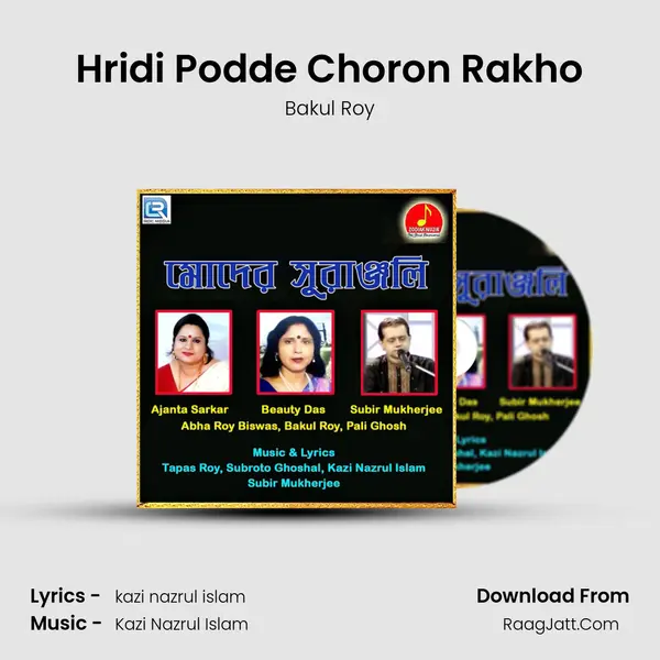 Hridi Podde Choron Rakho MP3 Song by Bakul Roy Cover