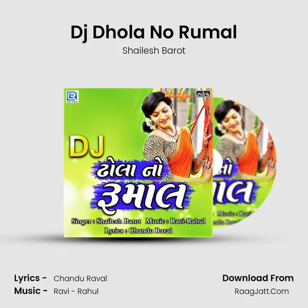 Dj Dhola No Rumal - Shailesh Barot
