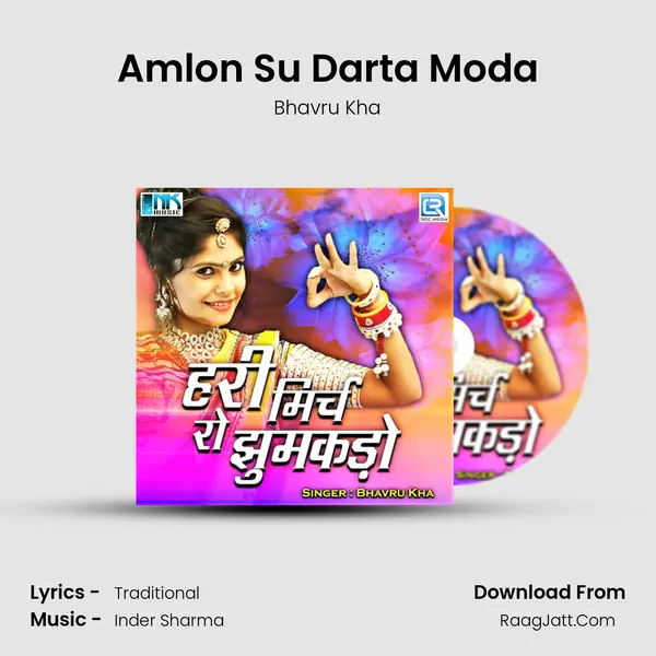 Amlon Su Darta Moda MP3 Song by Bhavru Kha Cover