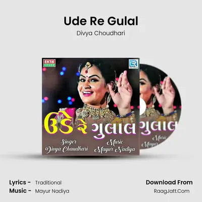 Ude Re Gulal - Divya Choudhari