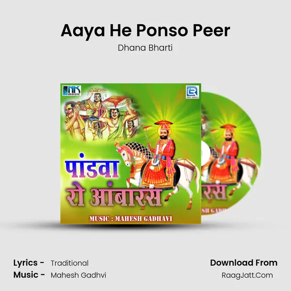 Aaya He Ponso Peer MP3 Song by Dhana Bharti Cover
