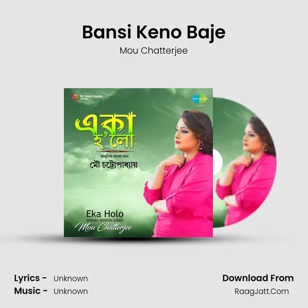 Bansi Keno Baje MP3 Song by Mou Chatterjee Cover