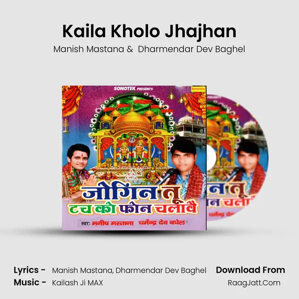 Kaila Kholo Jhajhan MP3 Song by Manish Mastana Cover