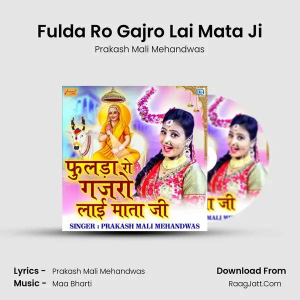 Fulda Ro Gajro Lai Mata Ji - Prakash Mali Mehandwas