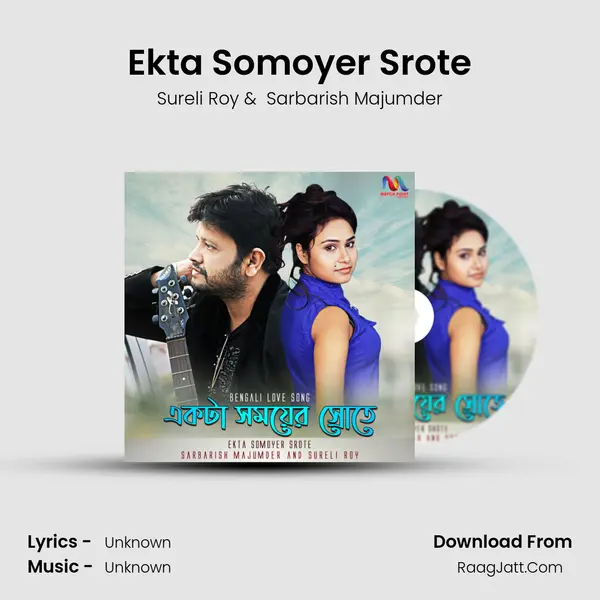 Ekta Somoyer Srote MP3 Song by Sureli Roy Cover