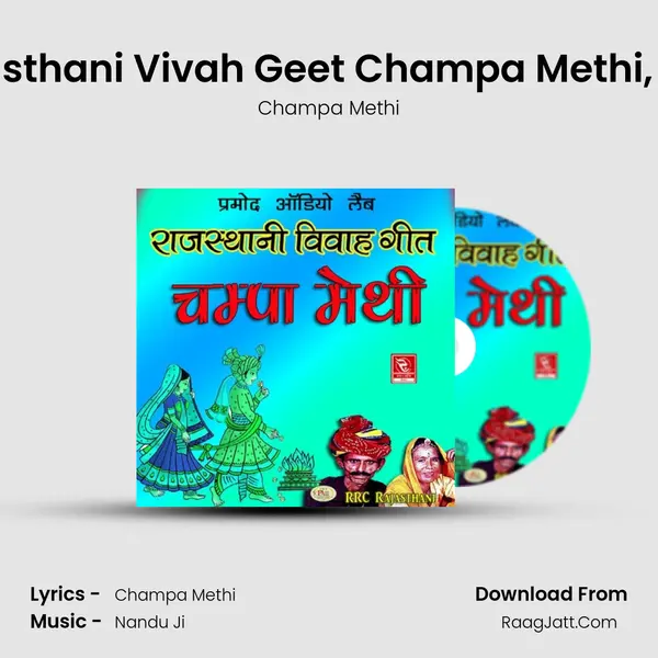 Rajasthani Vivah Geet Champa Methi, Pt. 2 Cover