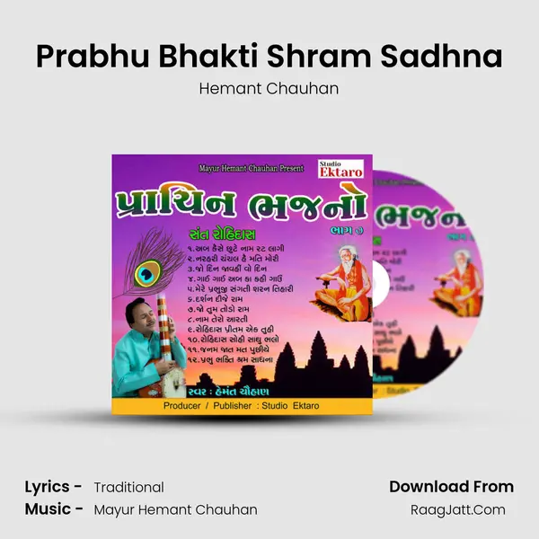 Prabhu Bhakti Shram Sadhna MP3 Song by Hemant Chauhan Cover