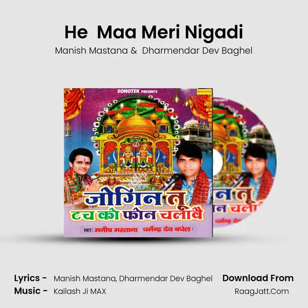 He  Maa Meri Nigadi mp3 song