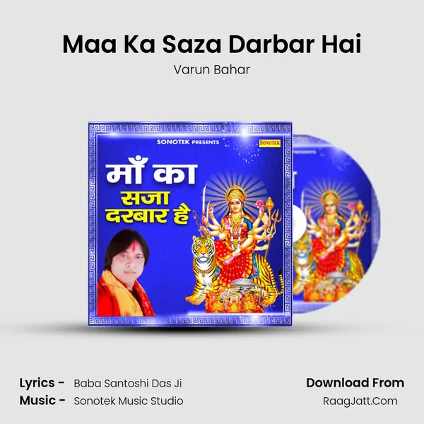 Maa Ka Saza Darbar Hai MP3 Song by Varun Bahar Cover