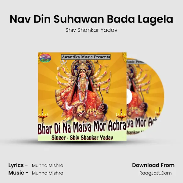 Nav Din Suhawan Bada Lagela MP3 Song by Shiv Shankar Yadav Cover