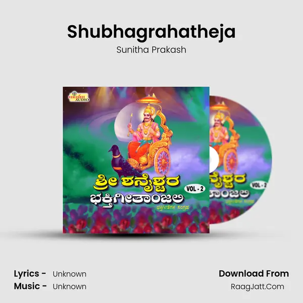 Shubhagrahatheja MP3 Song by Sunitha Prakash Cover