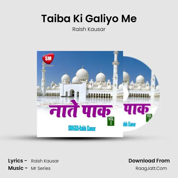Taiba Ki Galiyo Me MP3 Song by Raish Kausar Cover
