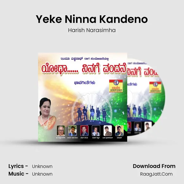 Yeke Ninna Kandeno MP3 Song by Harish Narasimha Cover