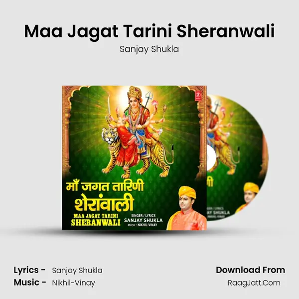 Maa Jagat Tarini Sheranwali mp3 song