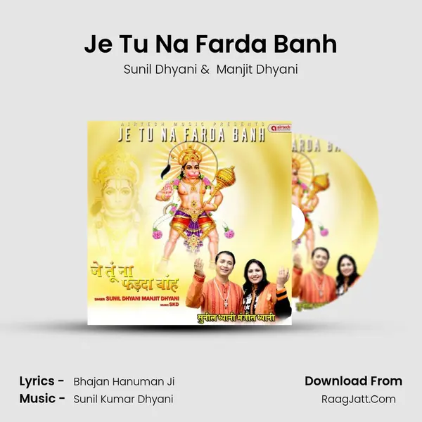 Je Tu Na Farda Banh MP3 Song by Sunil Dhyani Cover
