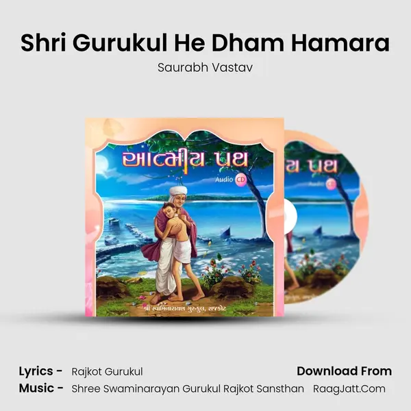 Shri Gurukul He Dham Hamara MP3 Song by Saurabh Vastav Cover