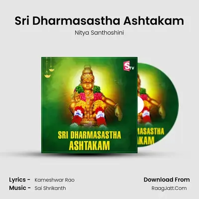 Sri Dharmasastha Ashtakam - Nitya Santhoshini