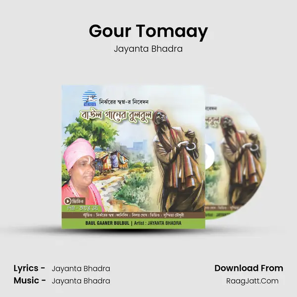 Gour Tomaay MP3 Song by Jayanta Bhadra Cover
