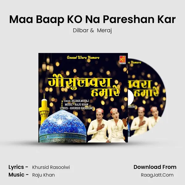 Maa Baap KO Na Pareshan Kar Cover