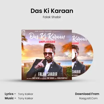 Das Ki Karaan mp3 song