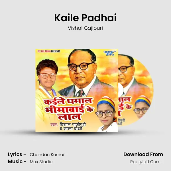 Kaile Padhai mp3 song