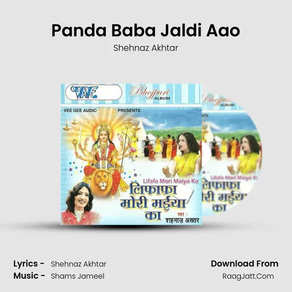 Panda Baba Jaldi Aao MP3 Song by Shehnaz Akhtar Cover
