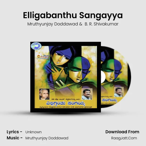 Elligabanthu Sangayya MP3 Song by Mruthyunjay Doddawad Cover