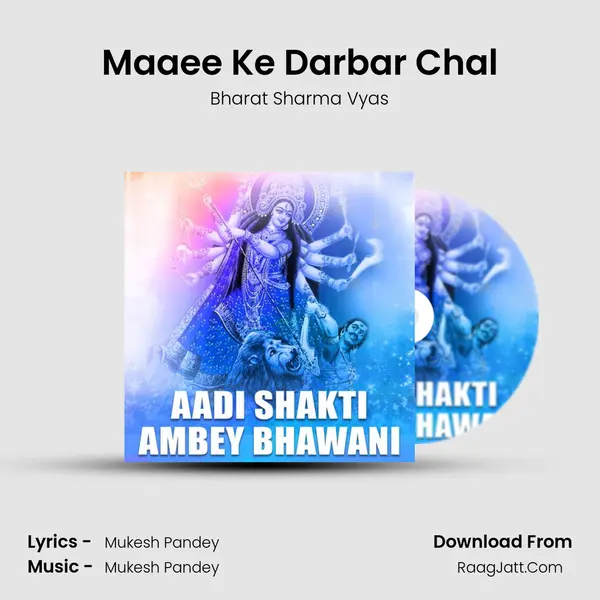 Maaee Ke Darbar Chal Cover
