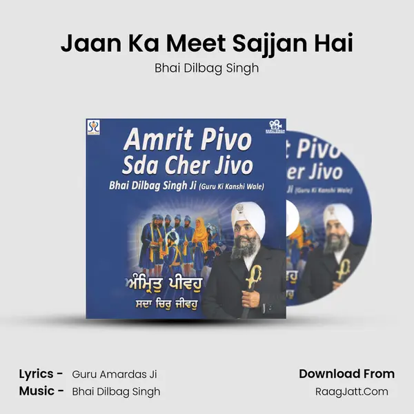 Jaan Ka Meet Sajjan Hai mp3 song