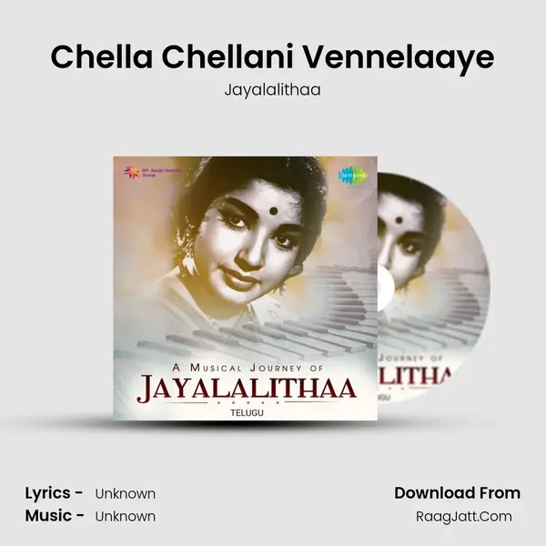 Chella Chellani Vennelaaye Cover