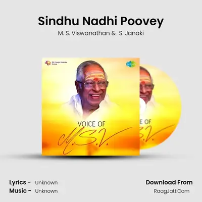 Sindhu Nadhi Poovey MP3 Song by M. S. Viswanathan Cover