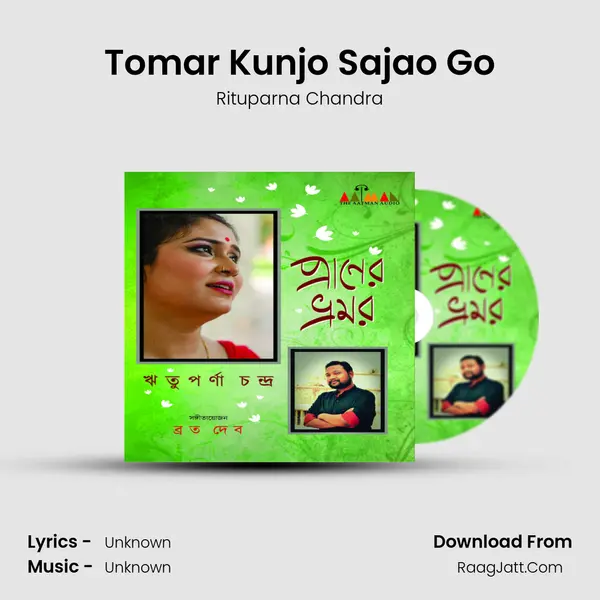 Tomar Kunjo Sajao Go mp3 song